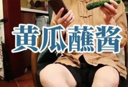 娱乐吃瓜酱分析,吃瓜酱带你领略幕后风云