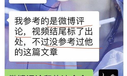 网红学霸吃瓜视频集锦,趣味学习新风尚